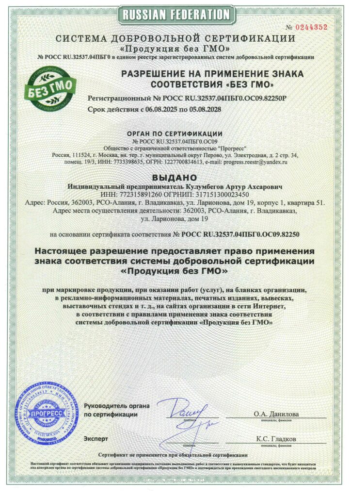 Документ