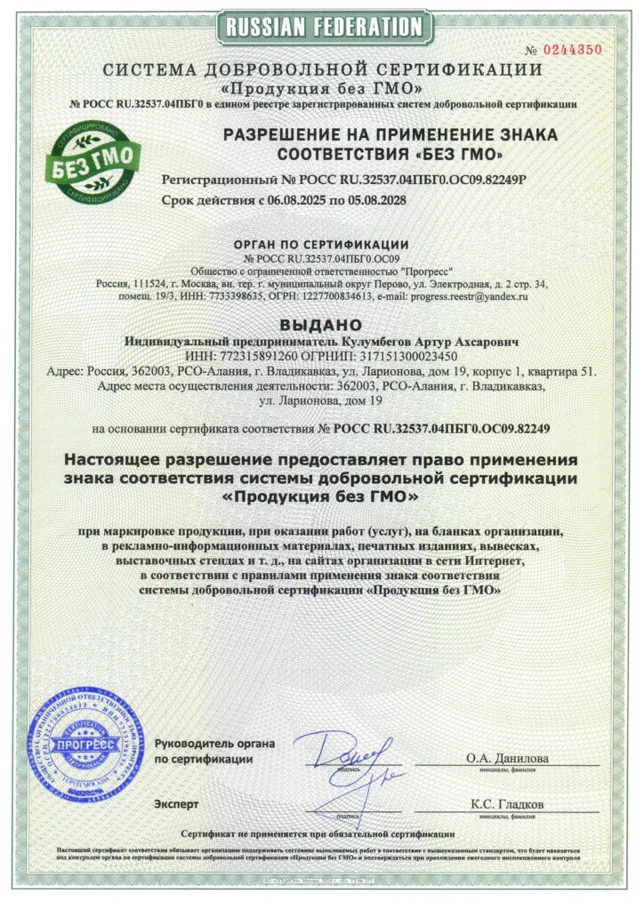 Документ